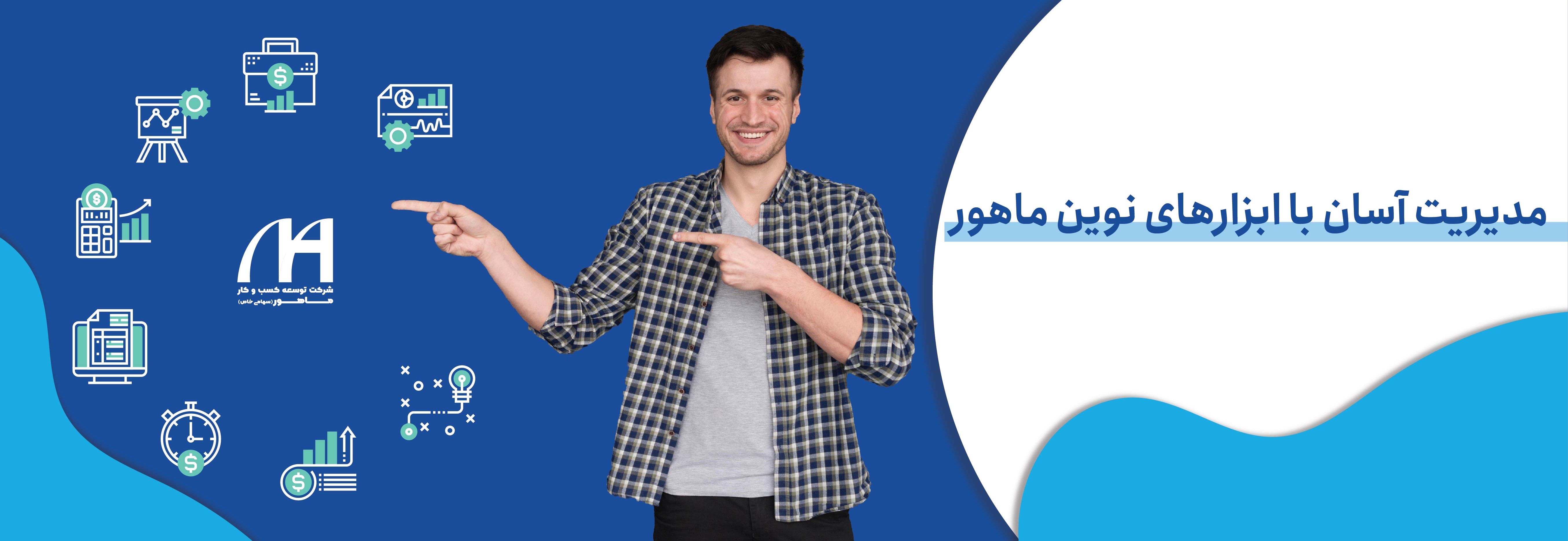 گروه مدیریت تعالی سازمانی هیرا