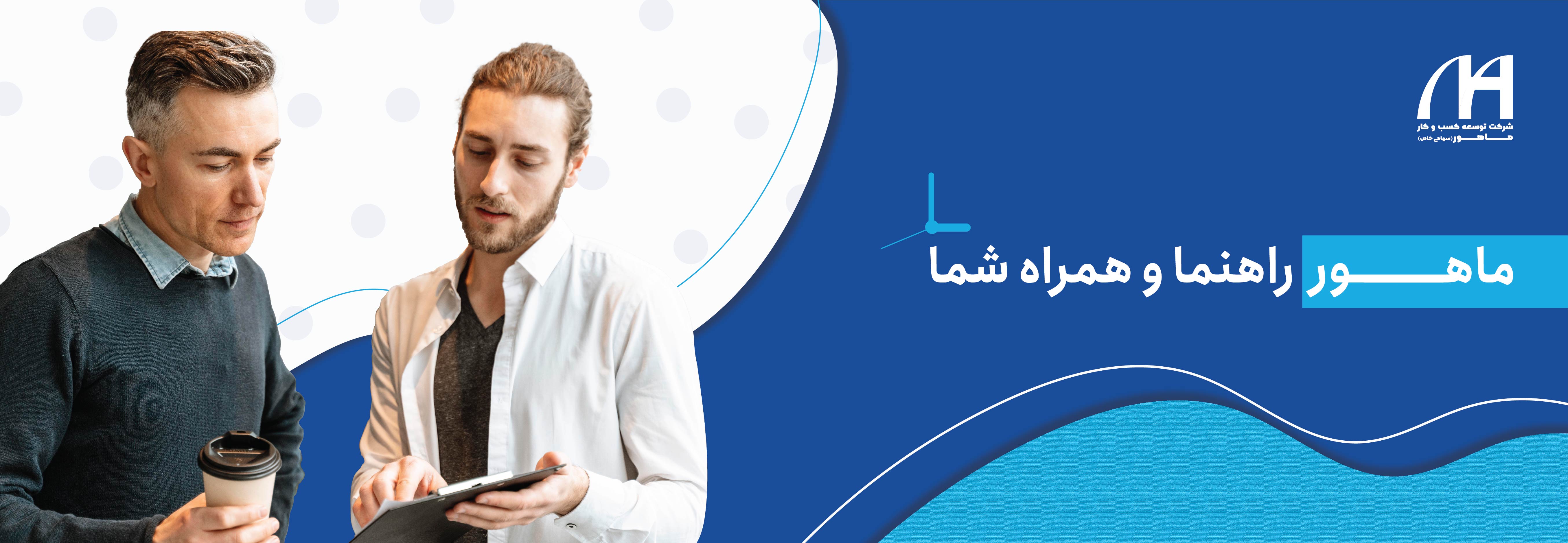 گروه مدیریت تعالی سازمانی هیرا