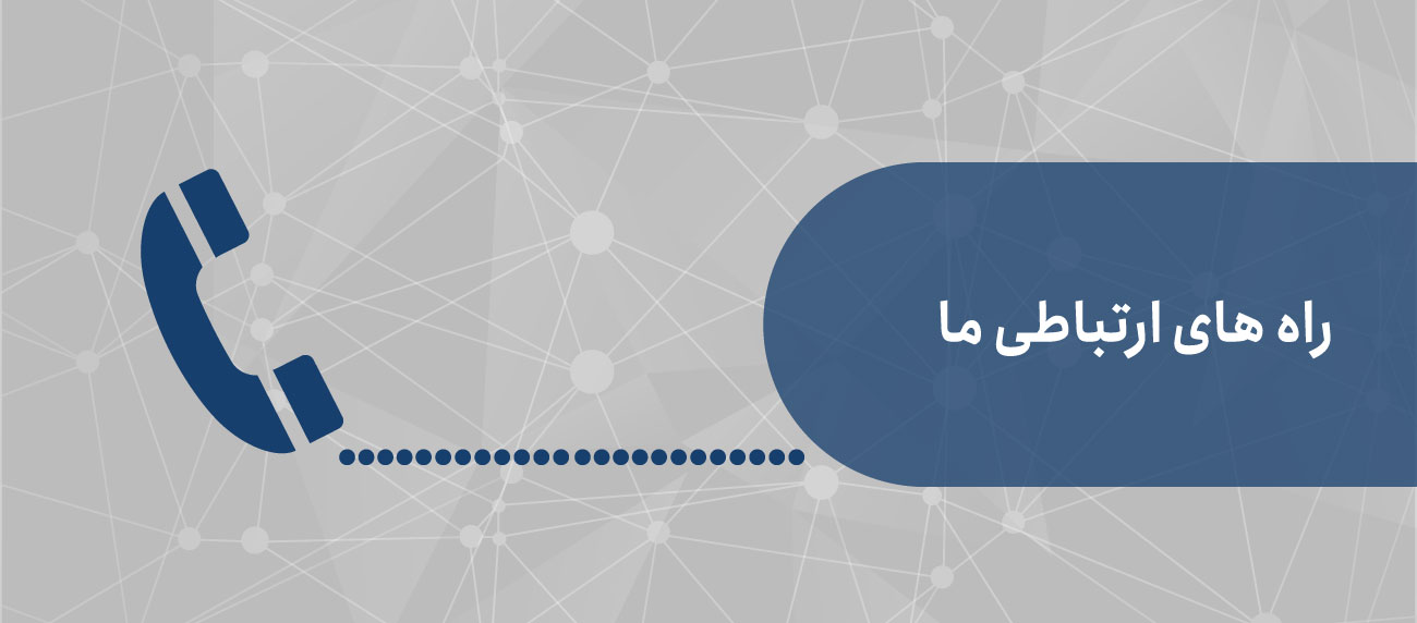 گروه مدیریت تعالی سازمانی هیرا