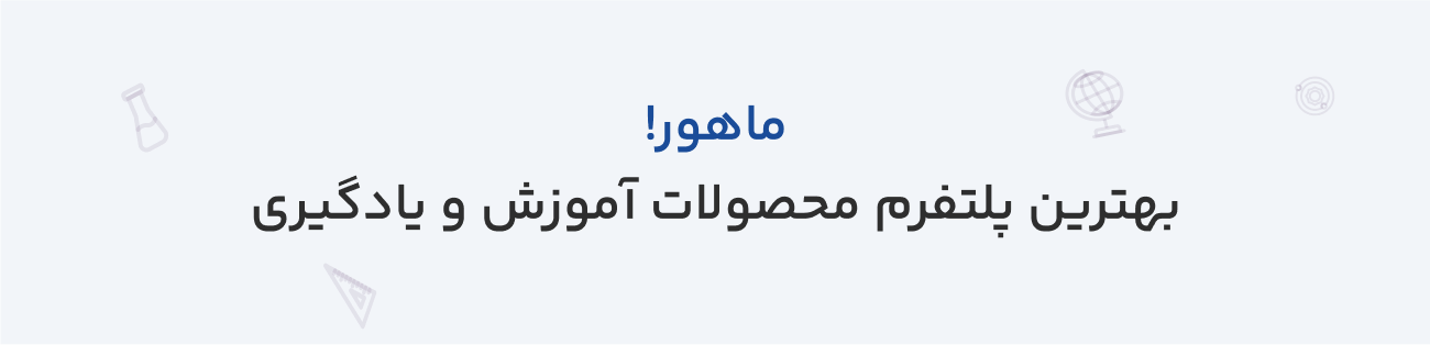 گروه مدیریت تعالی سازمانی هیرا