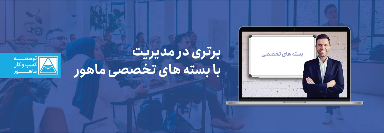 گروه مدیریت تعالی سازمانی هیرا